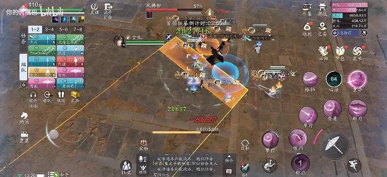 天涯明月刀手遊風拂柳怎麽打 春節版本新Boss風拂柳技能機制 天涯明月刀手遊風拂柳怎麽打 春節版本新Boss風拂柳技能機制