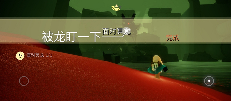 《光遇》1.25任務攻略 1月25日每日任務怎麽做2022 《光遇》1.25任務攻略 1月25日每日任務怎麽做2022