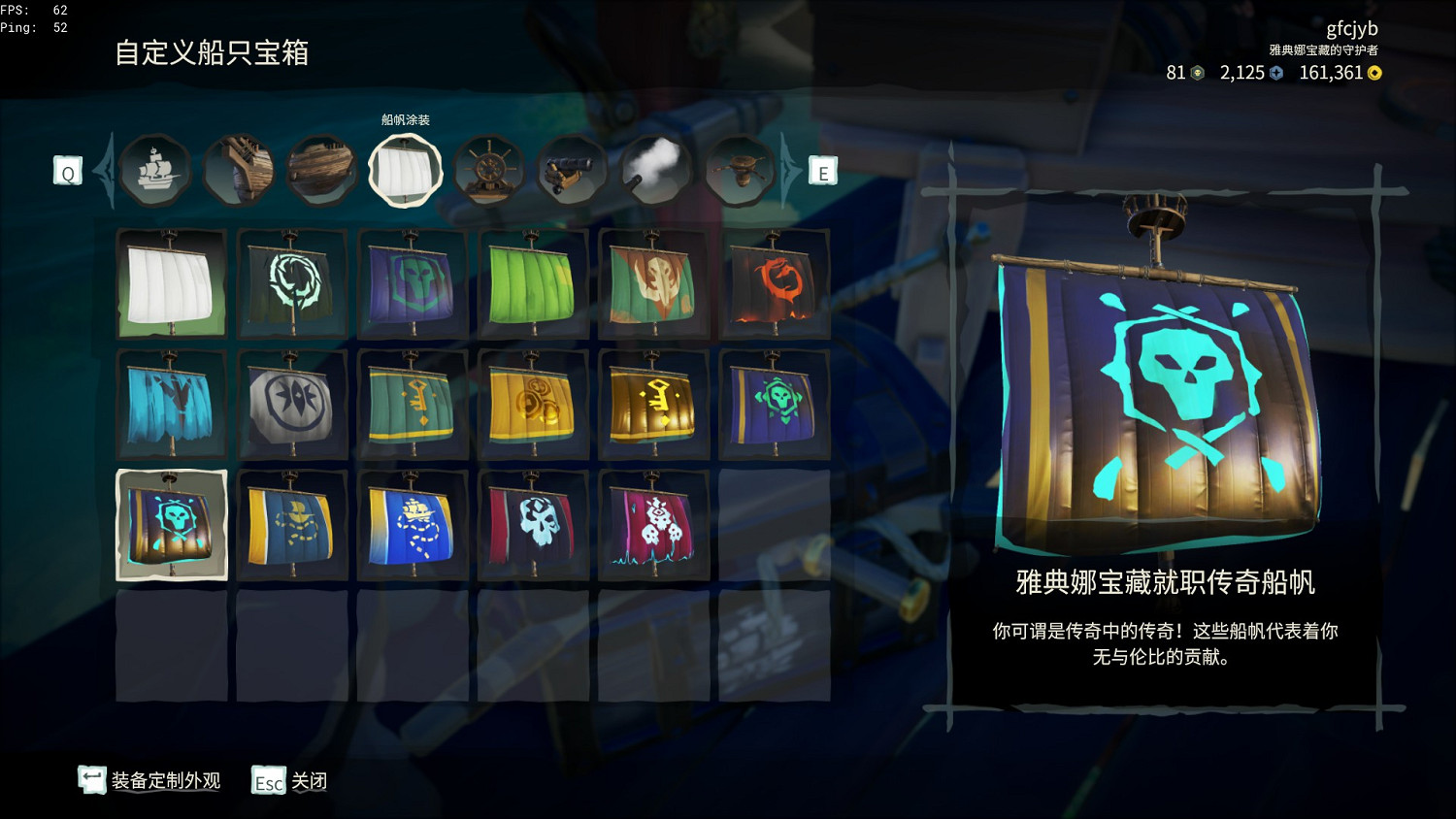 《盜賊之海》冒險模式航海指南 《盜賊之海》冒險模式航海指南