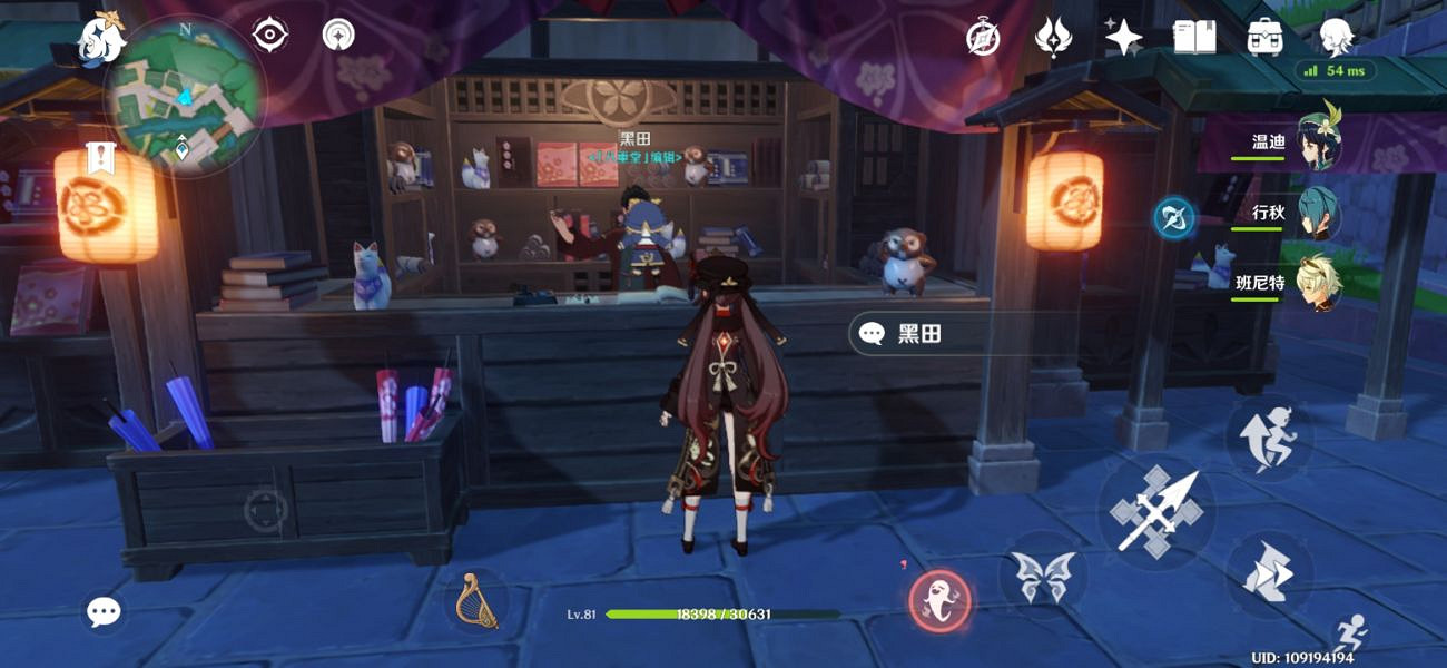 《原神》世國龍蛇傳在哪？世國龍蛇傳獲得方法介紹