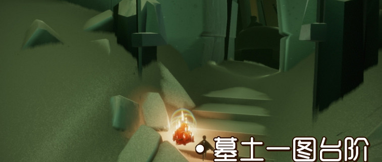 《光遇》1.25大蠟燭位置 2022年1月25日大蠟燭在哪 《光遇》1.25大蠟燭位置 2022年1月25日大蠟燭在哪