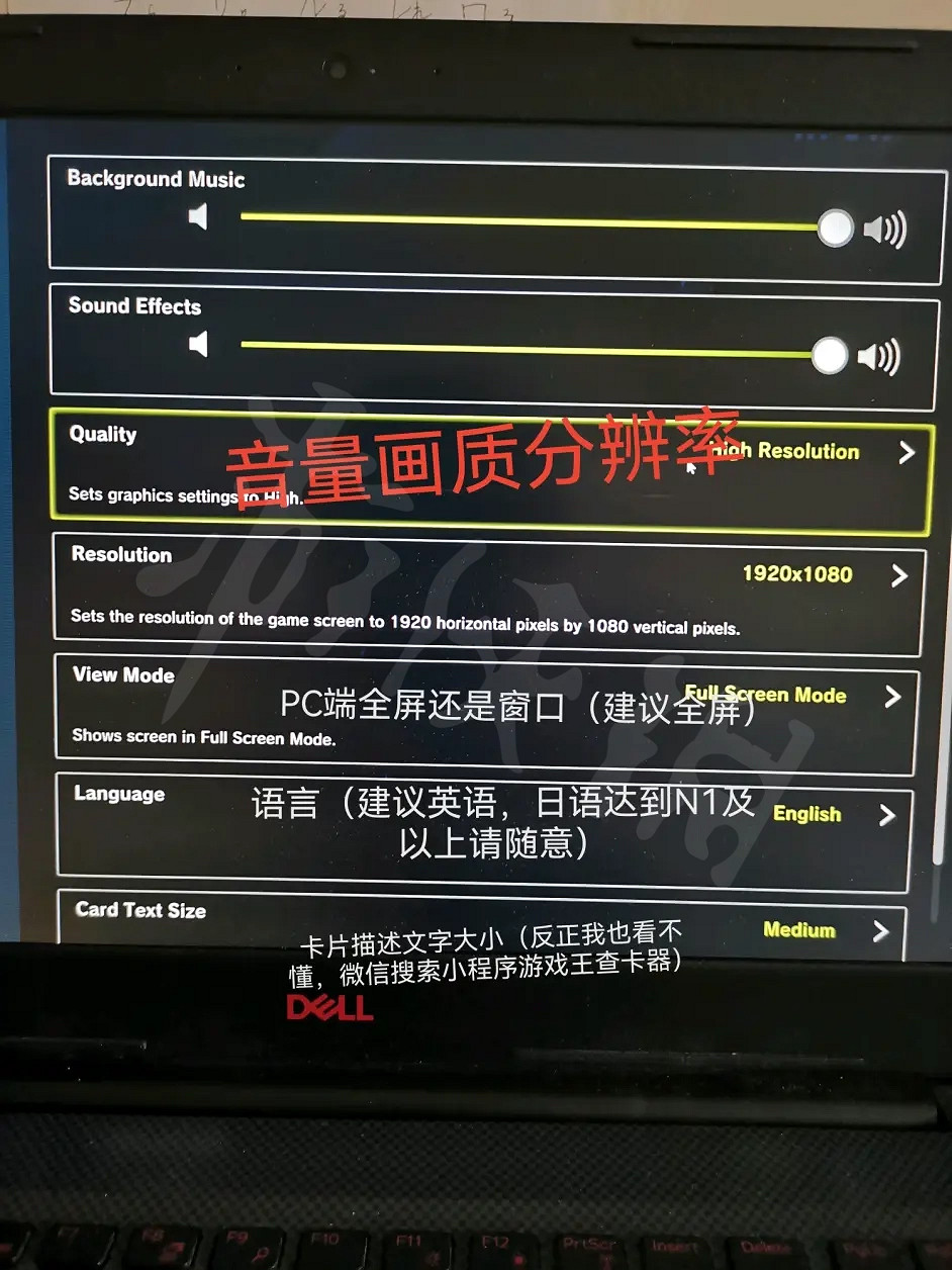 《遊戲王Master Duel》遊戲介面如何翻譯?遊戲頁面解析推薦 《遊戲王Master Duel》遊戲介面如何翻譯?遊戲頁面解析推薦