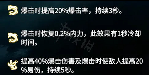 《天命奇御2》新手如何選擇流派?懶人戰鬥流派推薦 《天命奇御2》新手如何選擇流派?懶人戰鬥流派推薦