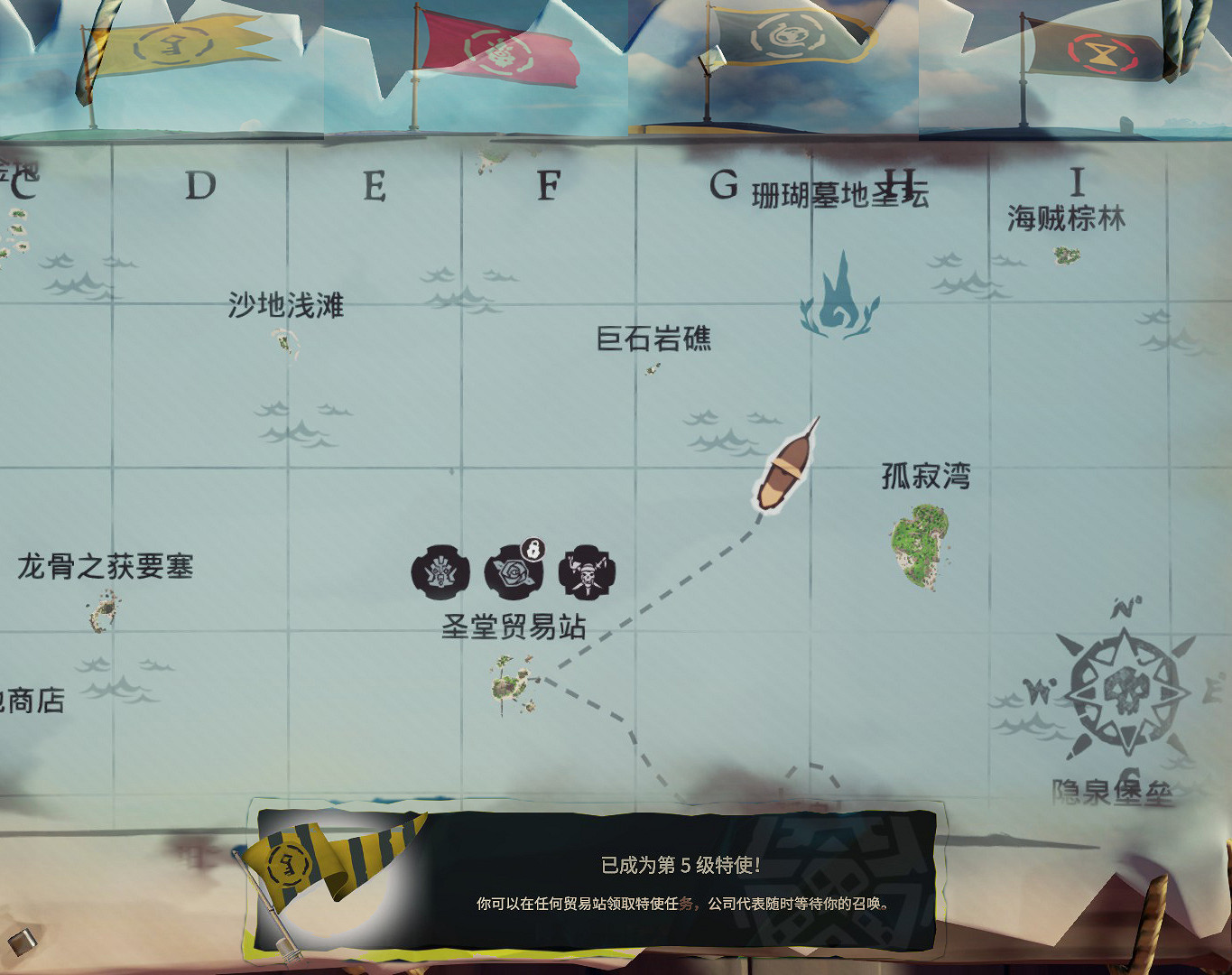 《盜賊之海》珊瑚墓地聖壇無限寶藏速刷攻略分享 《盜賊之海》珊瑚墓地聖壇無限寶藏速刷攻略分享