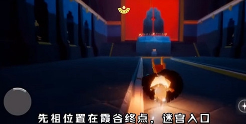 《光遇》1.27復刻先祖在哪 1月27日復刻先祖位置介紹 《光遇》1.27復刻先祖在哪 1月27日復刻先祖位置介紹