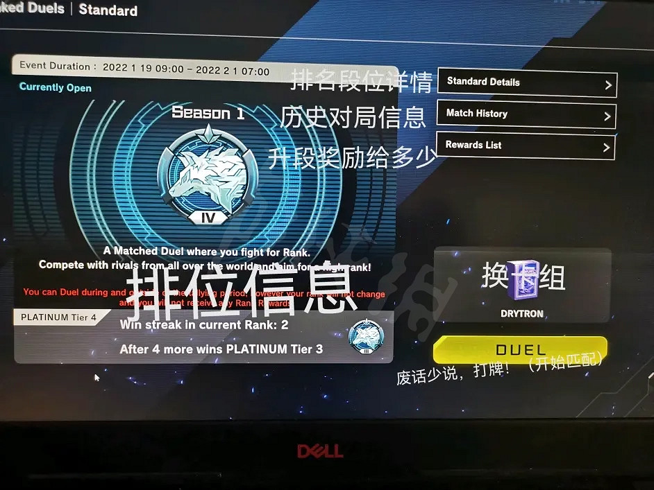 《遊戲王Master Duel》遊戲介面如何翻譯?遊戲頁面解析推薦 《遊戲王Master Duel》遊戲介面如何翻譯?遊戲頁面解析推薦