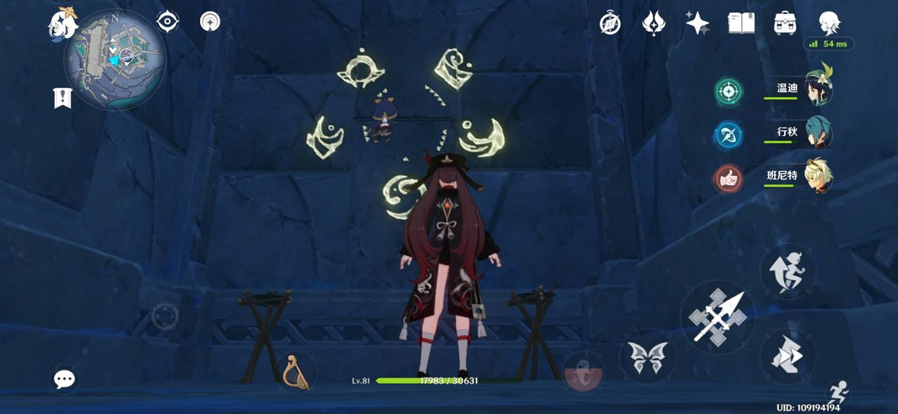 《原神》光晝影底集怎麽獲得？光晝影底集獲得方法分享