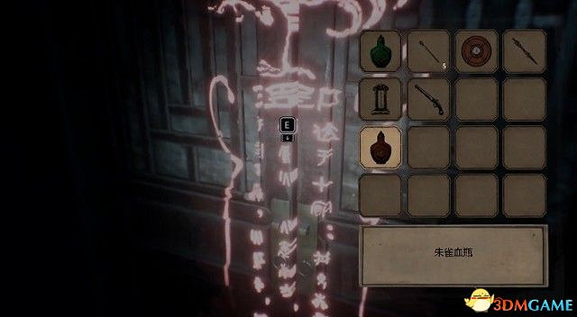 《紙人2》圖文全劇情流程攻略 全謎題解答過關道具收集