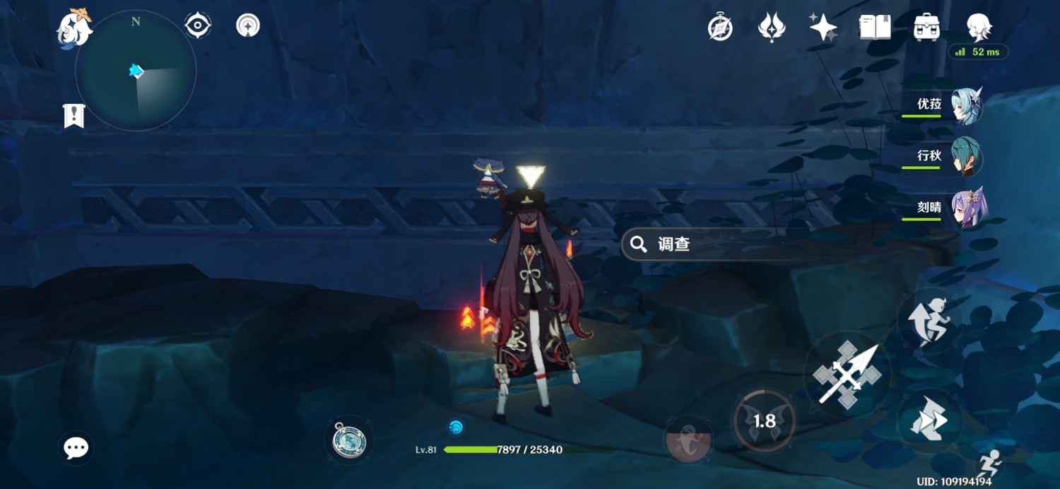 《原神》深海龍蜥實驗報告怎麽獲得？深海龍蜥實驗報告獲得方法一覽