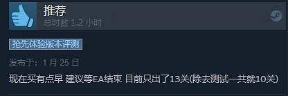 科幻動作遊戲《幽閉深淵》今日EA發售 綜合評價“特別好評”