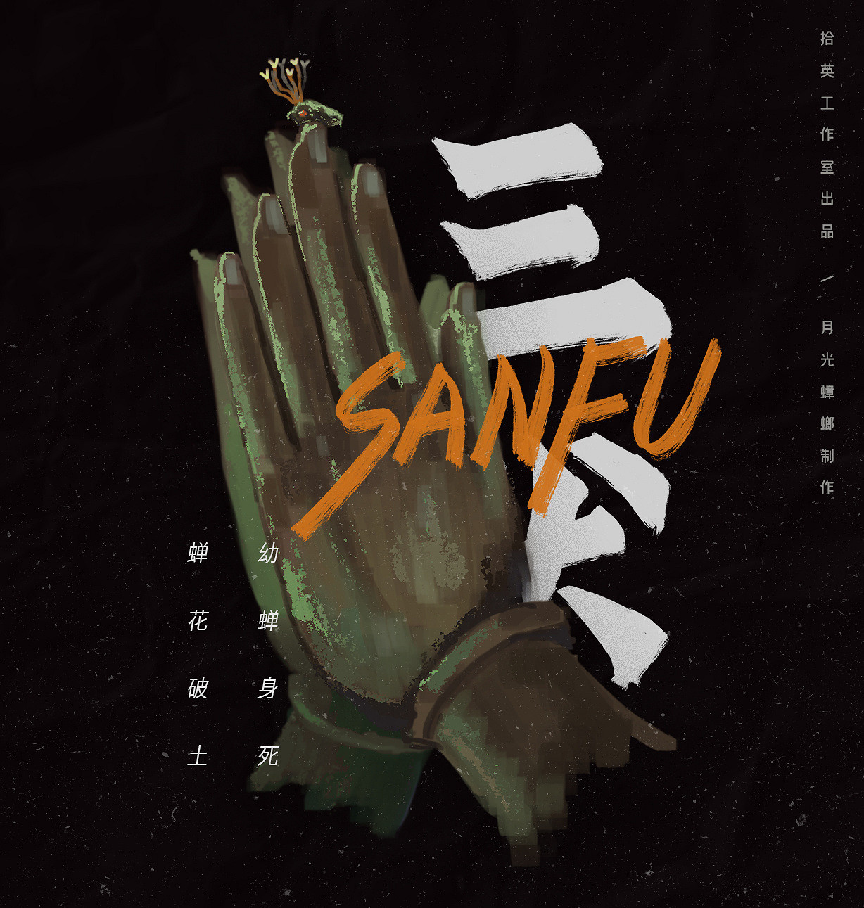 B站應用登陸PS5 《艾爾登法環》已送廠壓盤