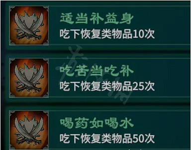 《天命奇御2》新手如何選擇流派?懶人戰鬥流派推薦 《天命奇御2》新手如何選擇流派?懶人戰鬥流派推薦