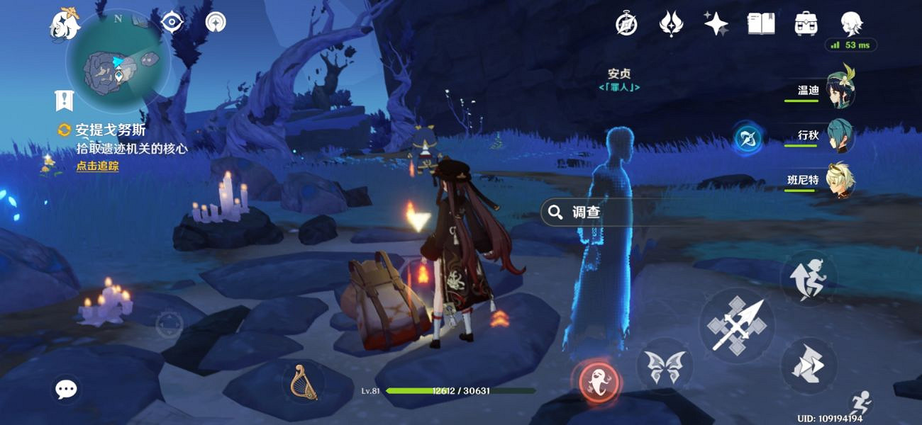 《原神》日月前事怎麽獲得?日月前事獲得方法介紹 《原神》日月前事怎麽獲得?日月前事獲得方法介紹