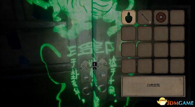 《紙人2》圖文全劇情流程攻略 全謎題解答過關道具收集