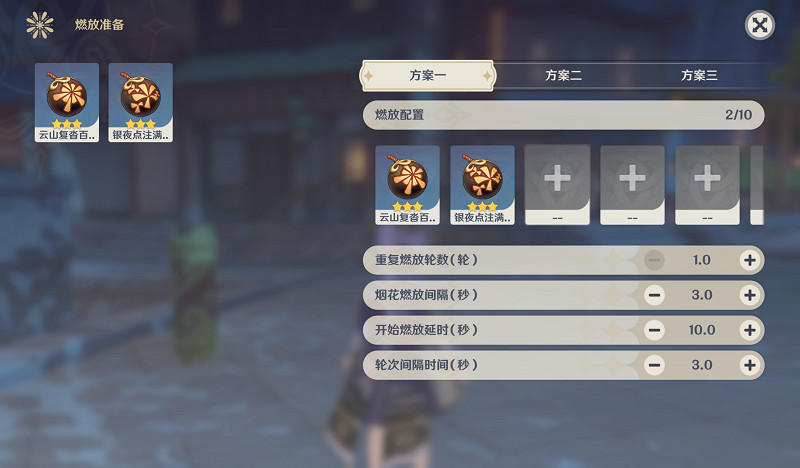 《原神》焰羽星花活動第一天怎麽玩?焰羽星花活動第一天玩法一覽 《原神》焰羽星花活動第一天怎麽玩?焰羽星花活動第一天玩法一覽