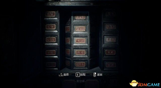 《紙人2》圖文全劇情流程攻略 全謎題解答過關道具收集