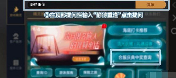 《光遇》1.24暗號是什麽 1.24暗號答案 《光遇》1.24暗號是什麽 1.24暗號答案