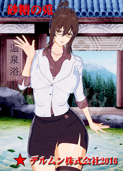 《戀活Sunshine》人物卡秘書禦姐分享 秘書禦姐怎麽捏？