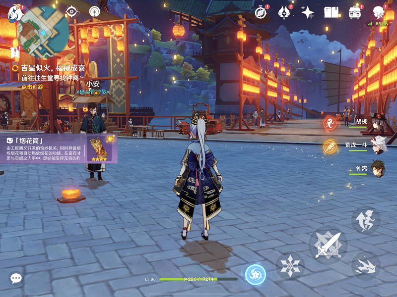 《原神》焰羽星花活動第一天怎麽玩?焰羽星花活動第一天玩法一覽 《原神》焰羽星花活動第一天怎麽玩?焰羽星花活動第一天玩法一覽