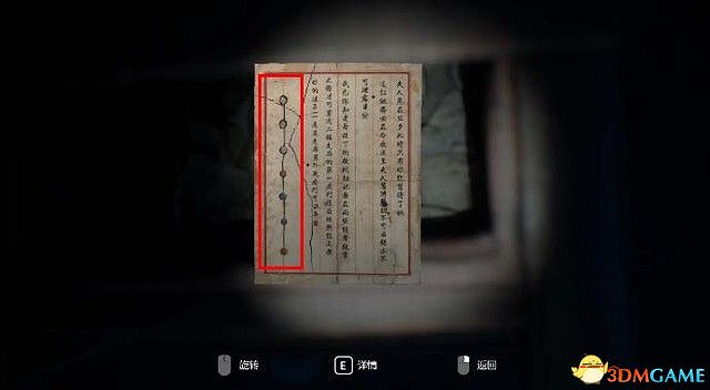 《紙人2》圖文全劇情流程攻略 全謎題解答過關道具收集