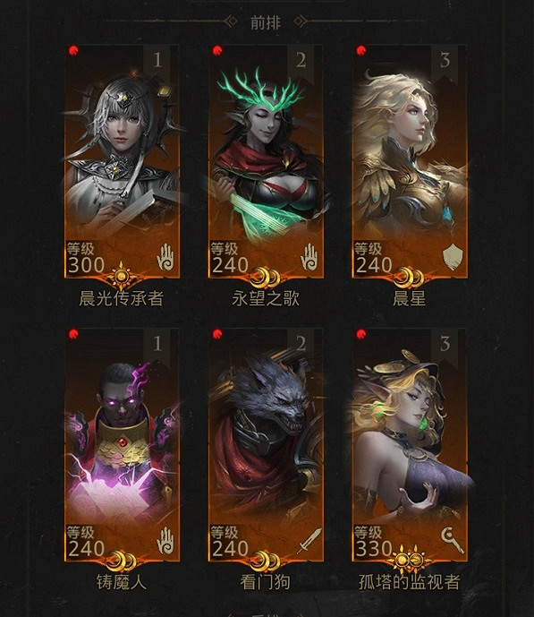 《地下城堡3》米諾的鐵壁之城怎麽打 地下城堡3米諾的鐵壁之城打法攻略 《地下城堡3》米諾的鐵壁之城怎麽打 地下城堡3米諾的鐵壁之城打法攻略