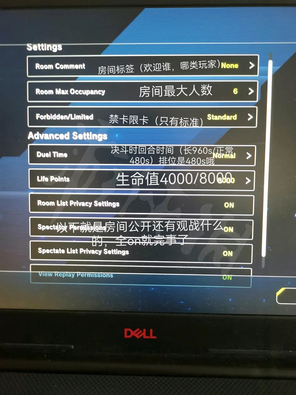 《遊戲王Master Duel》遊戲介面如何翻譯?遊戲頁面解析推薦 《遊戲王Master Duel》遊戲介面如何翻譯?遊戲頁面解析推薦