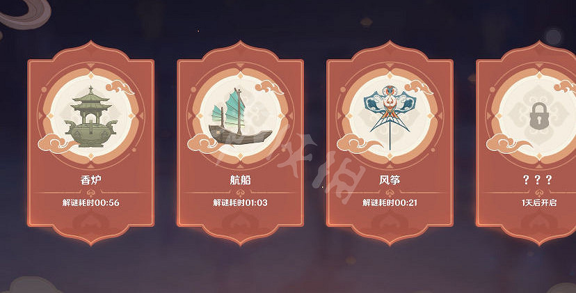 《原神》燈中妙影答案第一天是什麽？燈謎答案第一天分享