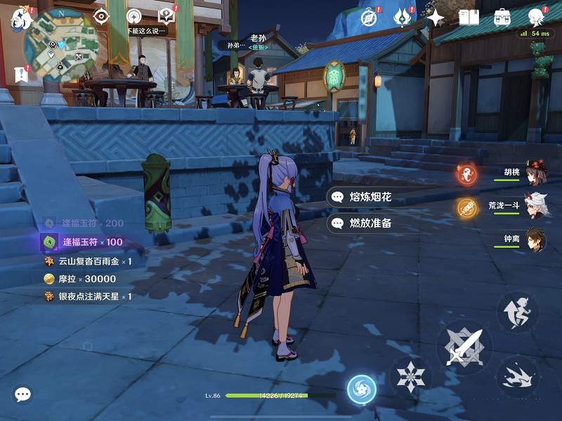 《原神》焰羽星花活動第一天怎麽玩?焰羽星花活動第一天玩法一覽 《原神》焰羽星花活動第一天怎麽玩?焰羽星花活動第一天玩法一覽