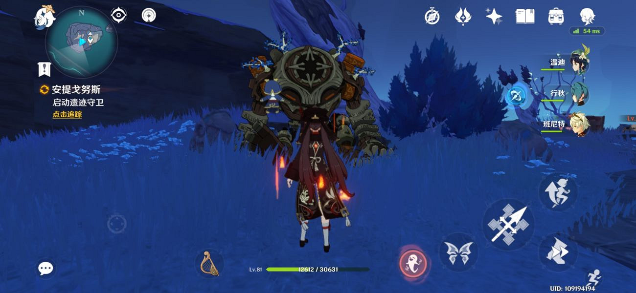 《原神》日月前事怎麽獲得?日月前事獲得方法介紹 《原神》日月前事怎麽獲得?日月前事獲得方法介紹