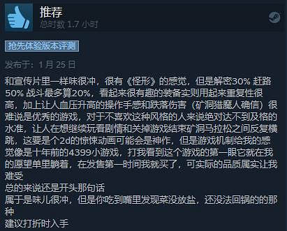 科幻動作遊戲《幽閉深淵》今日EA發售 綜合評價“特別好評”