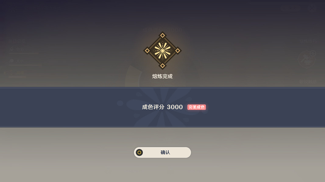 《原神》焰羽星花怎麽玩?焰羽星花活動玩法介紹 《原神》焰羽星花怎麽玩?焰羽星花活動玩法介紹