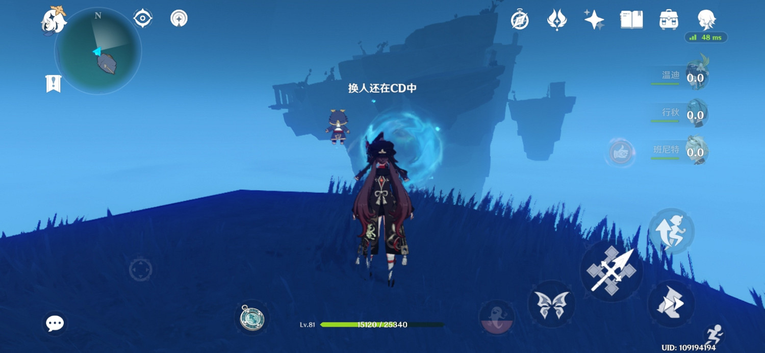 《原神》深海龍蜥實驗報告怎麽獲得？深海龍蜥實驗報告獲得方法一覽