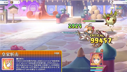 《公主連結》高達佩可莉姆怎麽樣 公主連結高達佩可莉姆強度分析