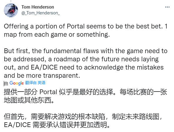 B站應用登陸PS5 《艾爾登法環》已送廠壓盤