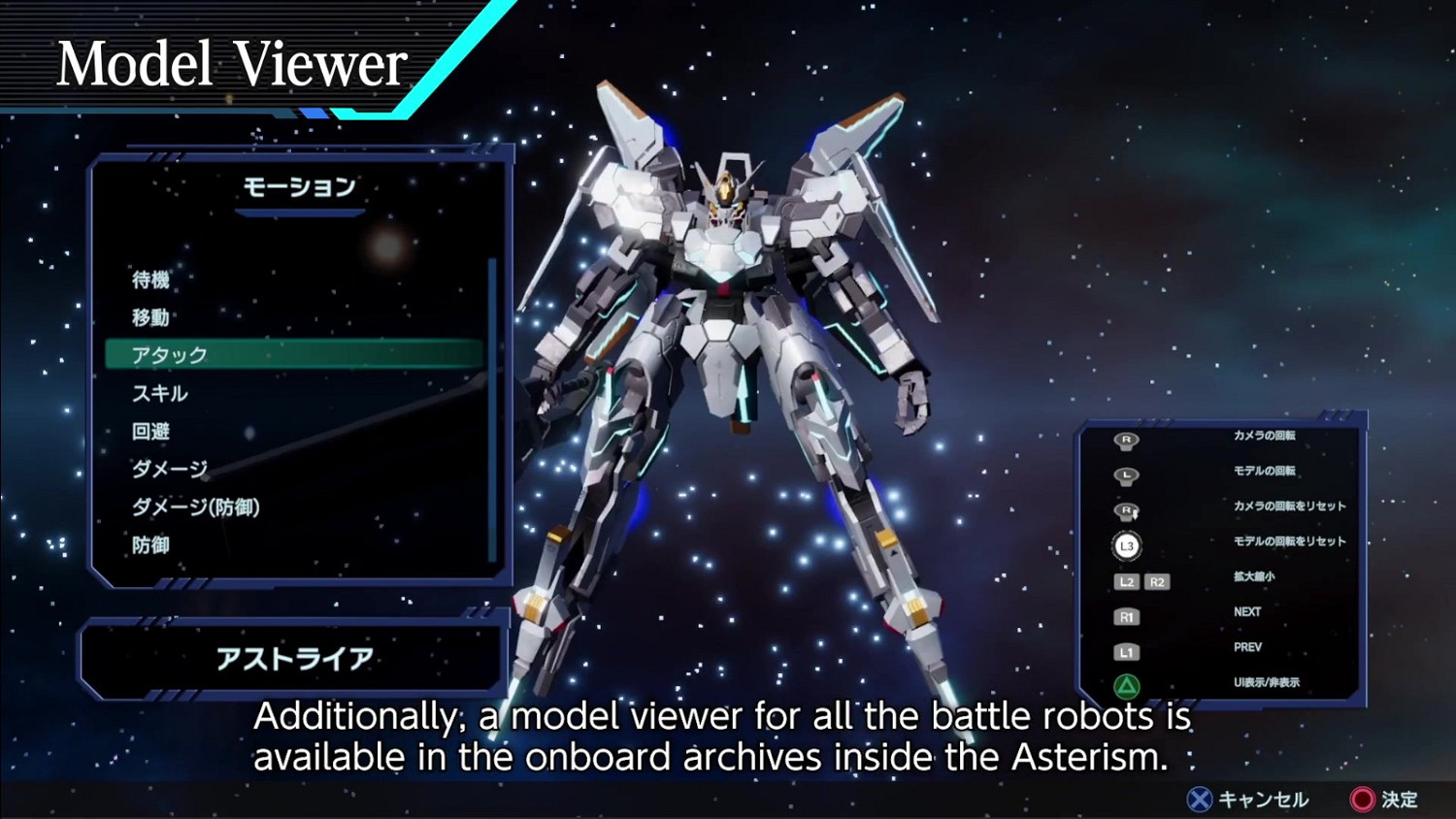 機甲JRPG《Relayer》新預告片公布 主線內容約40小時 機甲JRPG《Relayer》新預告片公布 主線內容約40小時