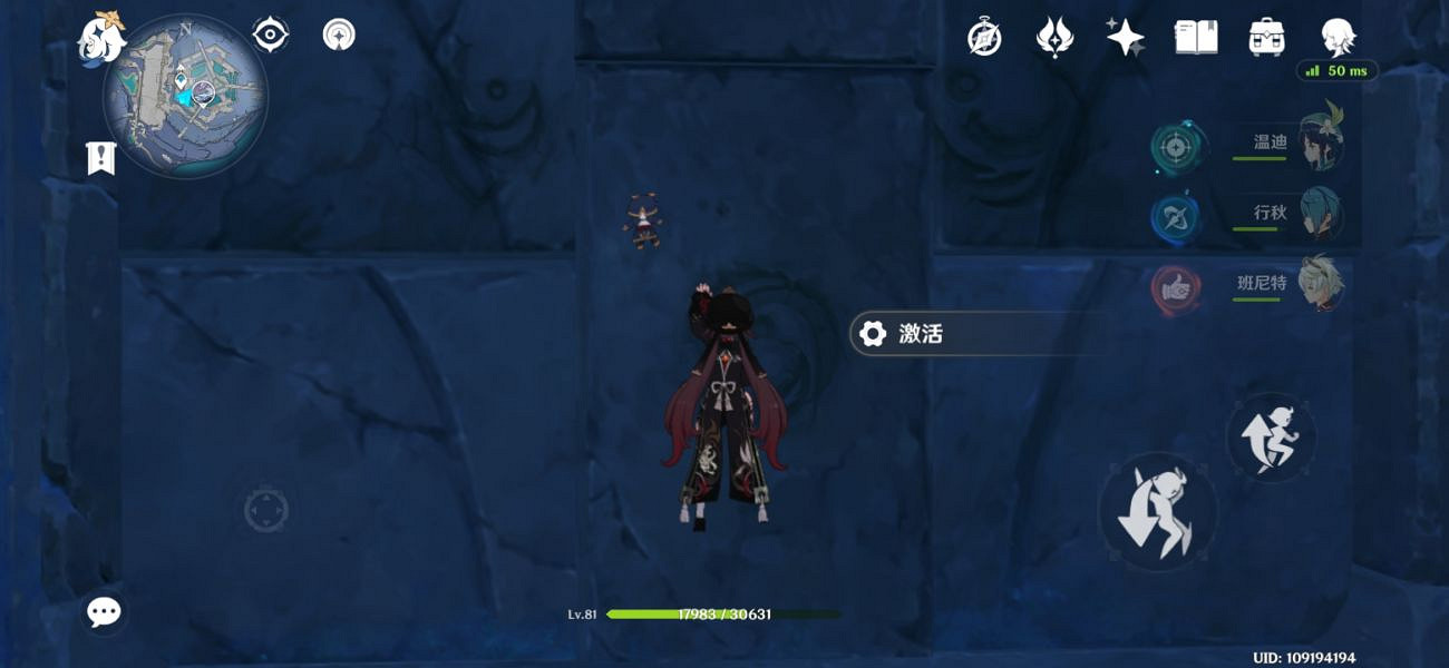 《原神》光晝影底集怎麽獲得？光晝影底集獲得方法分享