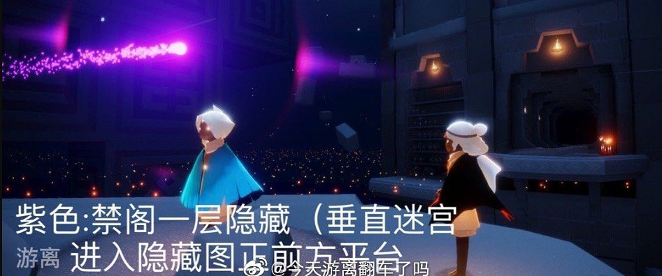 《光遇》1.25任務攻略 1月25日每日任務怎麽做2022 《光遇》1.25任務攻略 1月25日每日任務怎麽做2022
