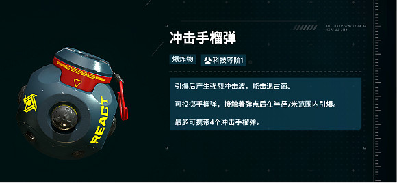 《虹彩六號:撤離禁區》ela幹員輔助道具推薦 《虹彩六號:撤離禁區》ela幹員輔助道具推薦