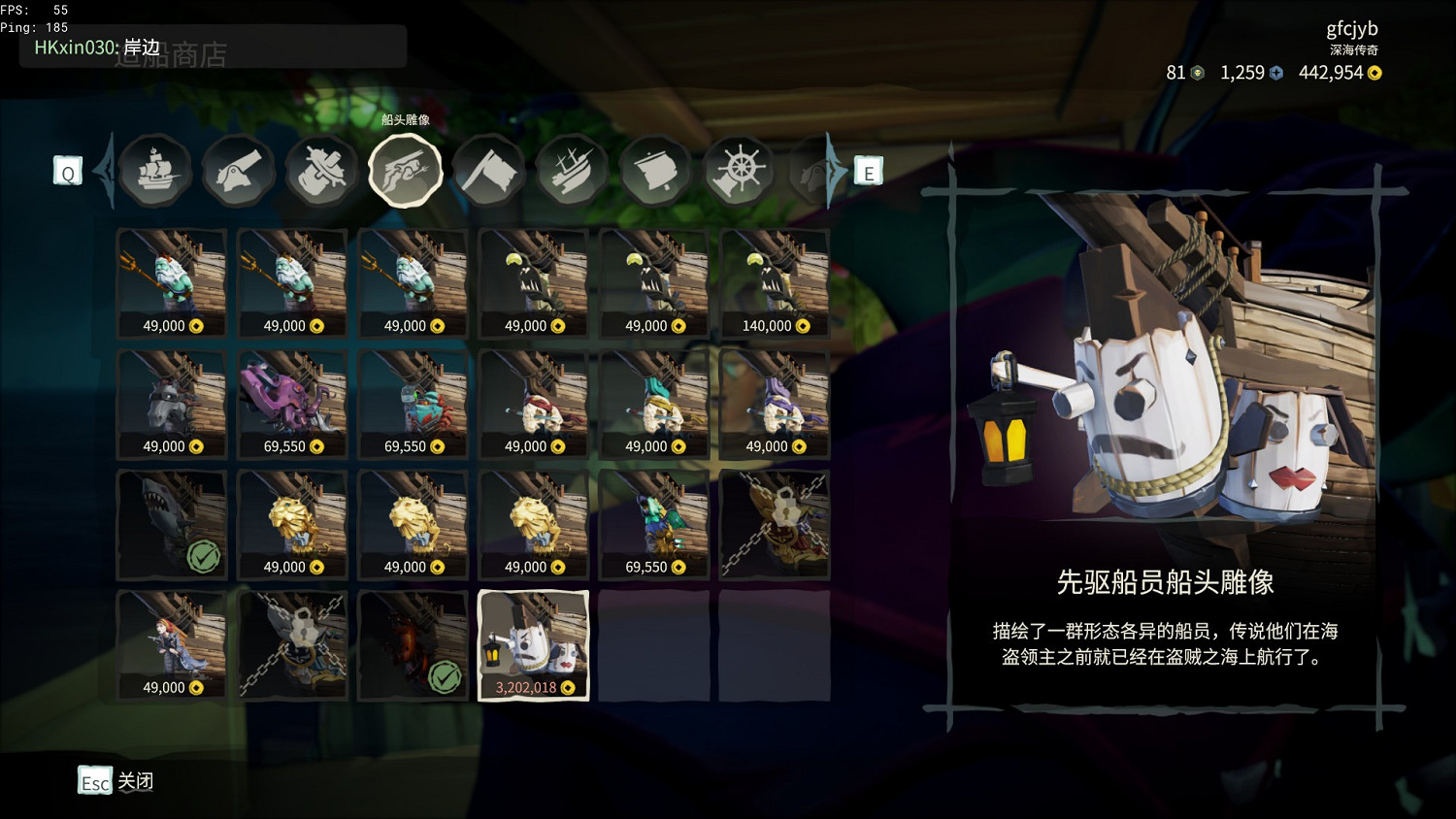 《盜賊之海》冒險模式航海指南 《盜賊之海》冒險模式航海指南