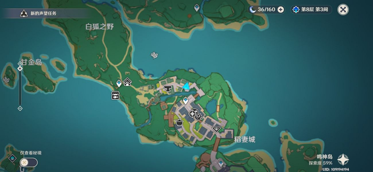 《原神》世國龍蛇傳在哪？世國龍蛇傳獲得方法介紹