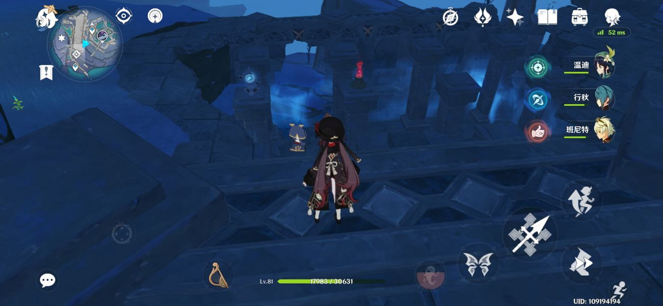 《原神》光晝影底集怎麽獲得？光晝影底集獲得方法分享