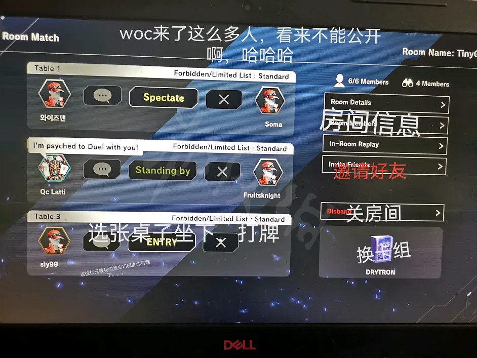 《遊戲王Master Duel》遊戲介面如何翻譯?遊戲頁面解析推薦 《遊戲王Master Duel》遊戲介面如何翻譯?遊戲頁面解析推薦