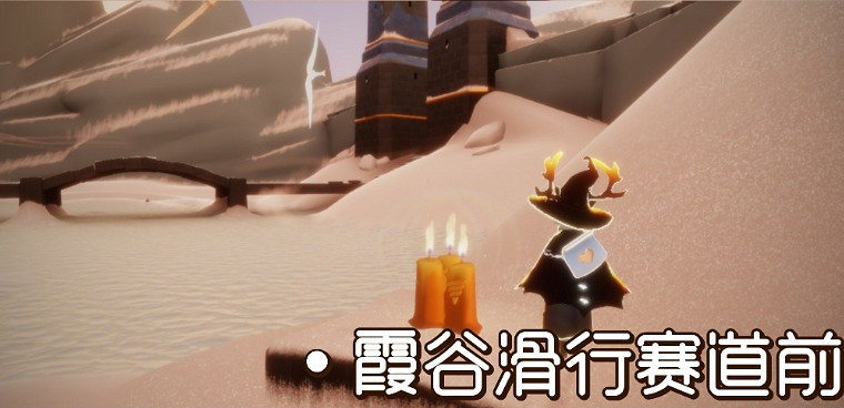 《光遇》1.25季節蠟燭位置 2022年1月25日季節蠟燭在哪 《光遇》1.25季節蠟燭位置 2022年1月25日季節蠟燭在哪