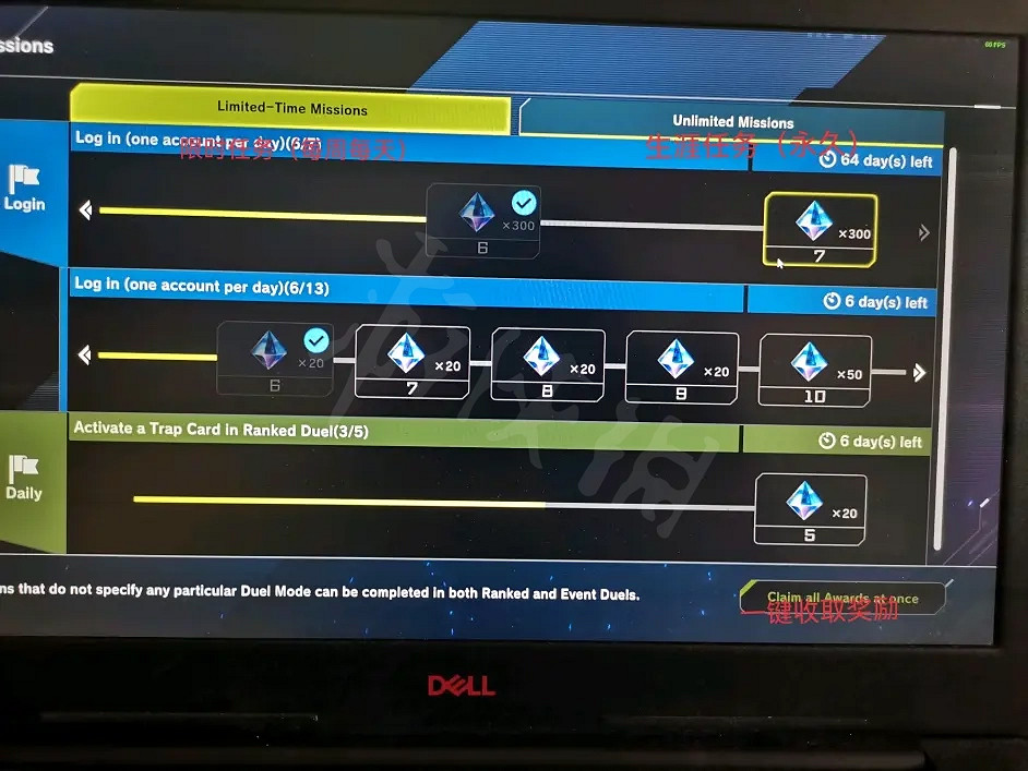 《遊戲王Master Duel》遊戲介面如何翻譯?遊戲頁面解析推薦 《遊戲王Master Duel》遊戲介面如何翻譯?遊戲頁面解析推薦