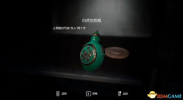 《紙人2》圖文全劇情流程攻略 全謎題解答過關道具收集