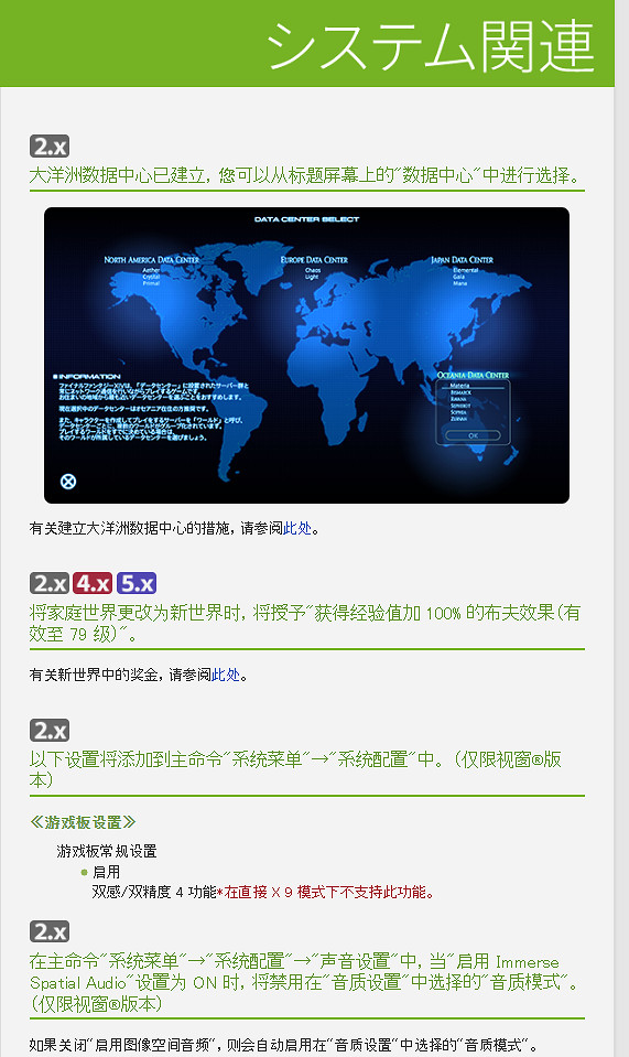 《太空戰士14》發佈6.08更新檔說明 對若乾數值進行調整 《太空戰士14》發佈6.08更新檔說明 對若乾數值進行調整