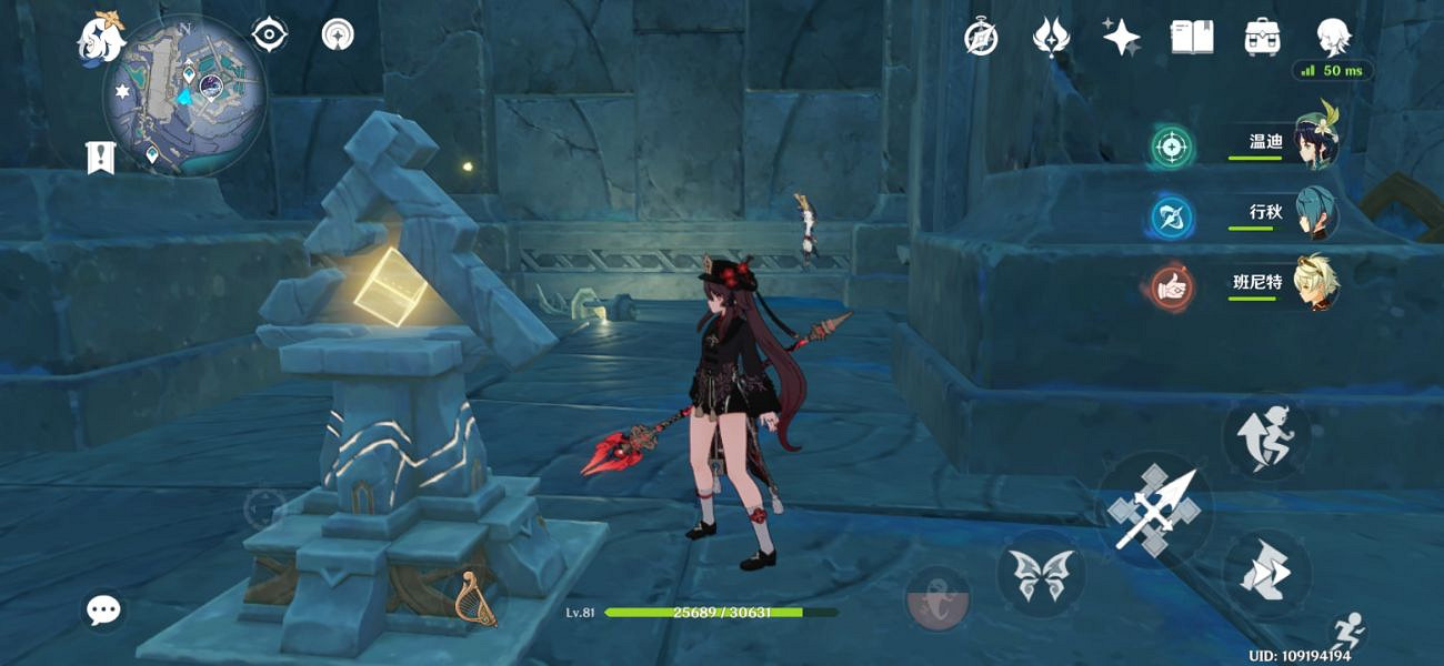 《原神》光晝影底集怎麽獲得？光晝影底集獲得方法分享