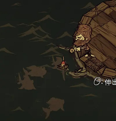 《饑荒:連線版》海釣系統詳細攻略 《饑荒:連線版》海釣系統詳細攻略