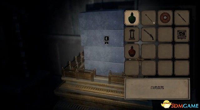 《紙人2》圖文全劇情流程攻略 全謎題解答過關道具收集