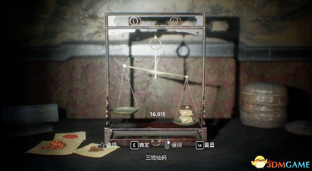 《紙人2》圖文全劇情流程攻略 全謎題解答過關道具收集